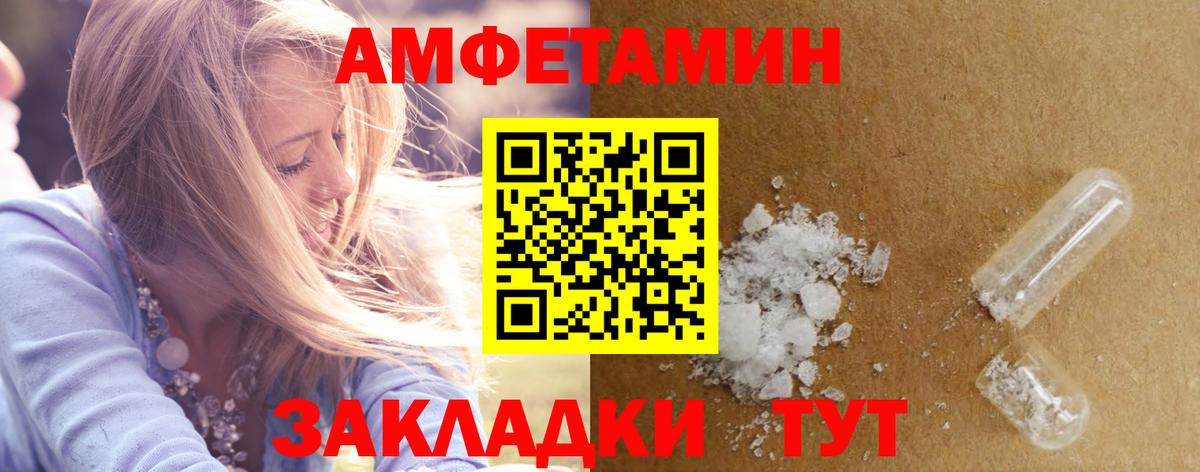Елабуга  АМФ VHQ  Вход с VPN 