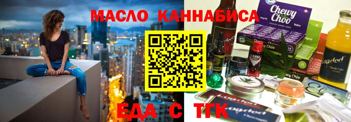 Елабуга  Canna-Cookies конопля  Вход с VPN 