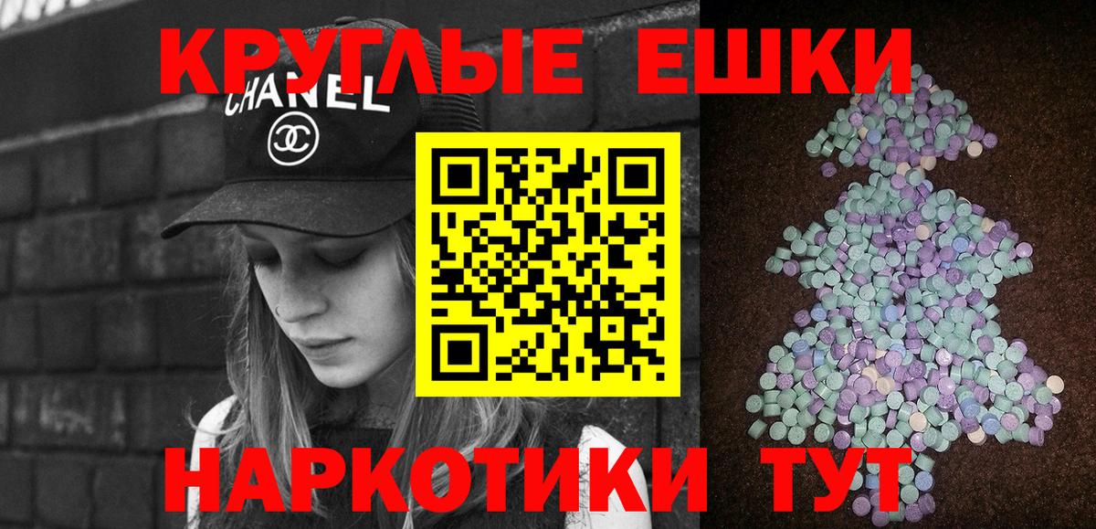 Ecstasy  Вход с VPN  Елабуга  ЭКСТАЗИ Philipp Plein  Экстази mix 