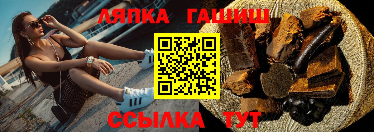 Гашиш хэш  Гашиш Premium  Вход с VPN  Елабуга 