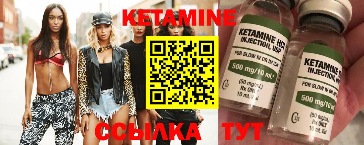 Елабуга  kraken рабочий сайт  Вход с VPN  Кетамин ketamine 