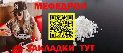 кокаин Кунгур