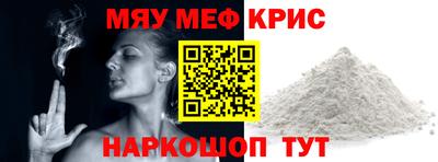 кокаин Кунгур