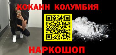COCAINE Кулебаки
