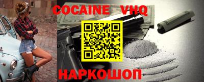 COCAINE Кулебаки