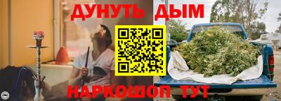метадон Ливны