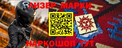 кокаин Кунгур