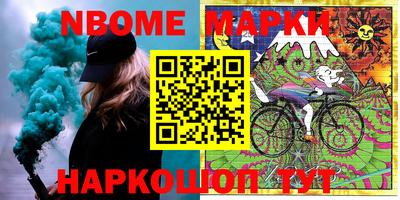 кокаин Кунгур