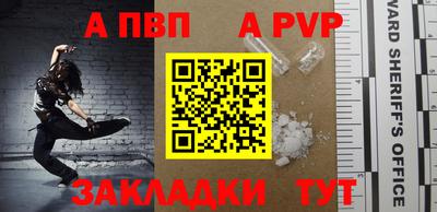 кокаин Кунгур
