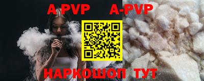 кокаин Кунгур