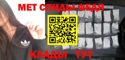 метадон Ливны