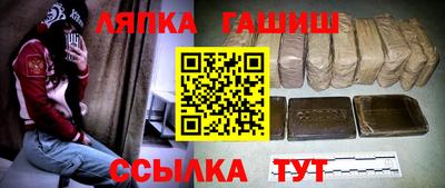 гашик Кумертау