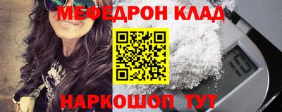 COCAINE Кулебаки