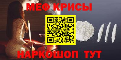 метадон Ливны