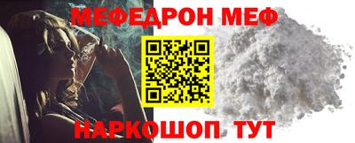 COCAINE Кулебаки