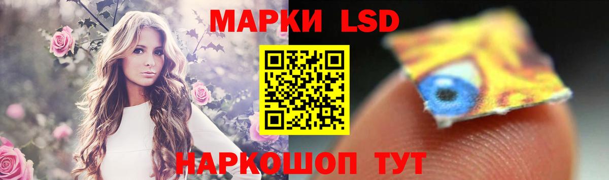 LSD-25 экстази  ЛСД экстази ecstasy  LSD-25 экстази кислота  Вход с VPN  Елабуга 