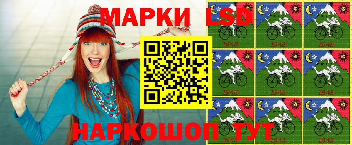 Елабуга  Марки N-bome 1,8мг  Марки N-bome 1,8мг  Вход с VPN 