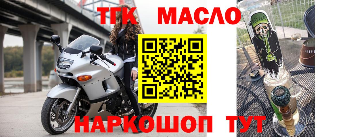 ТГК вейп с тгк Елабуга