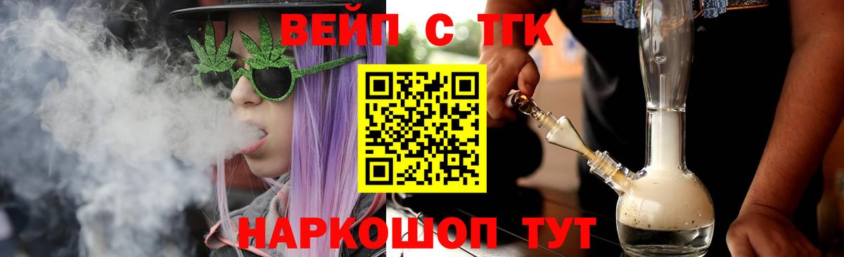 omg маркетплейс  Вход с VPN  Елабуга  ТГК вейп 