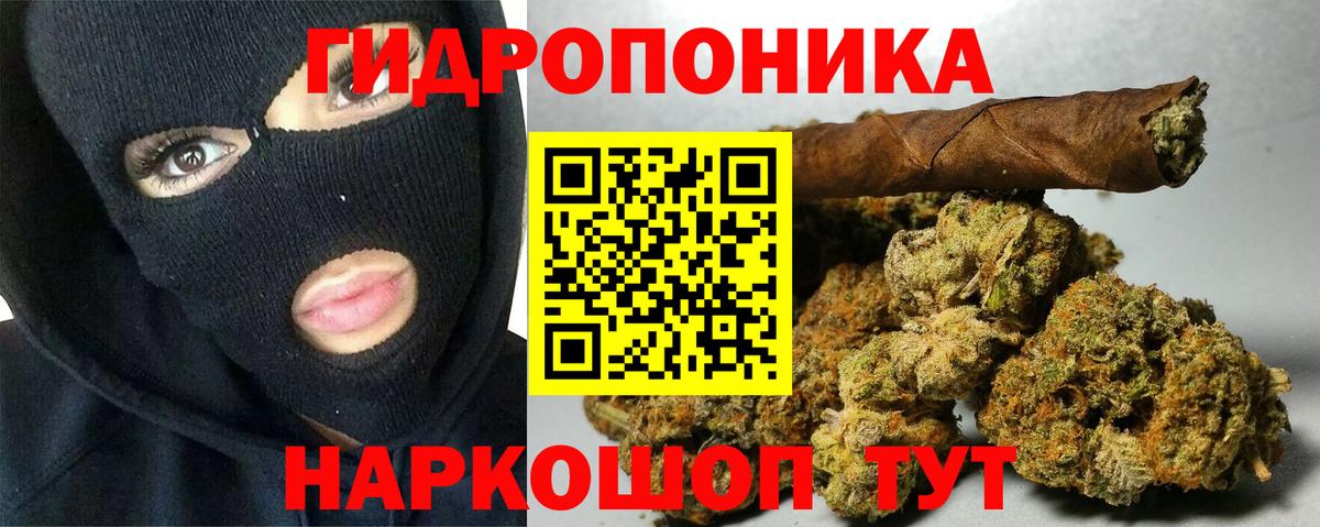 Шишки марихуана SATIVA & INDICA Елабуга